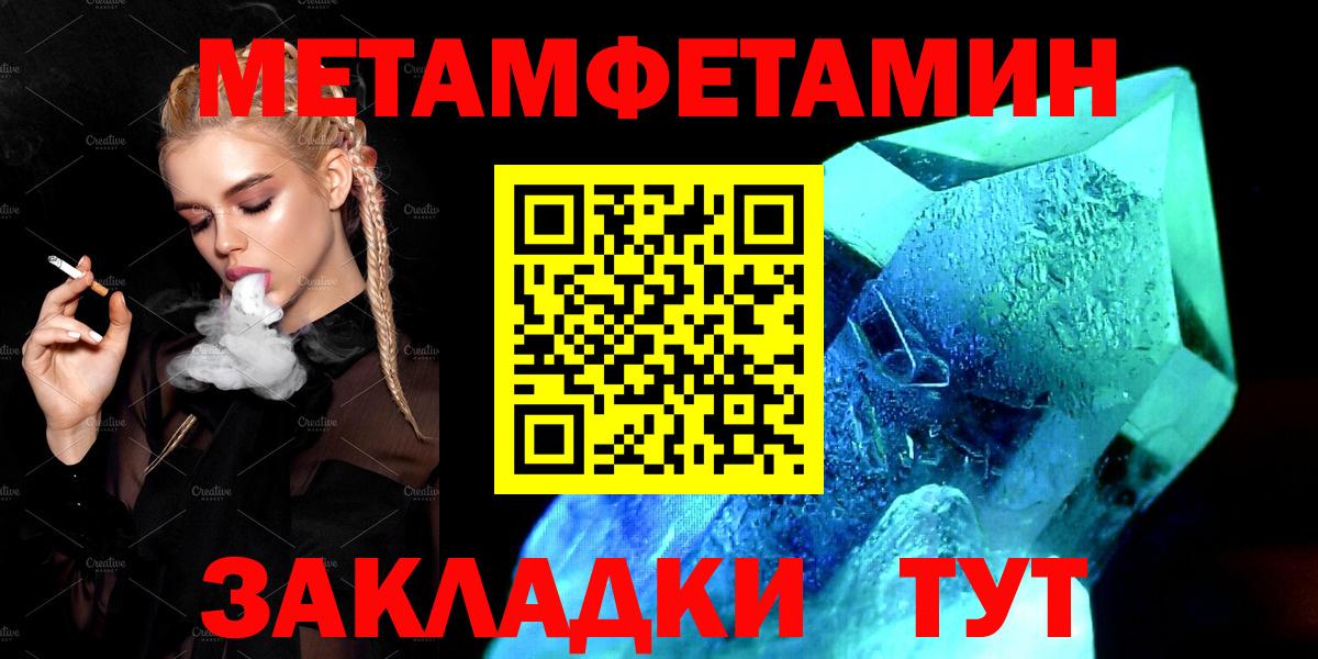 АМФ VHQ  АМФЕТАМИН  Лесозаводск  Вход с VPN 