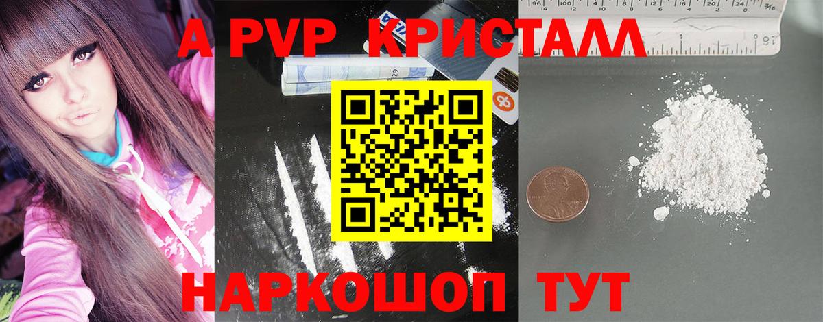 ЭКСТАЗИ  Канабис  Гашиш  КОКАИН  Меф  Вход с VPN  Лесозаводск  Мефедрон  