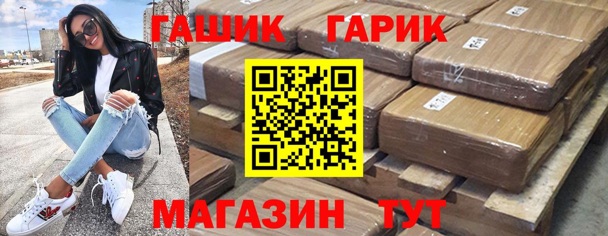 ГАШИШ VHQ Лесозаводск