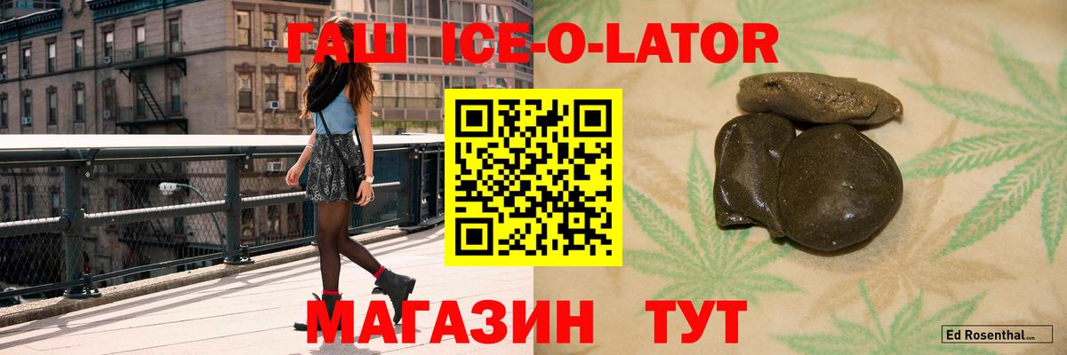 ГАШИШ убойный  Гашиш  ГАШ Premium  Лесозаводск  что такое   Вход с VPN 