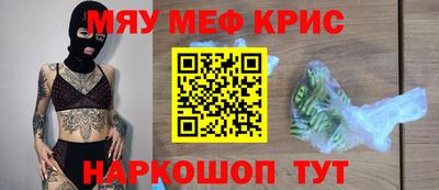 кокаин перу Бугуруслан