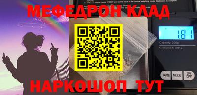 таблы Будённовск