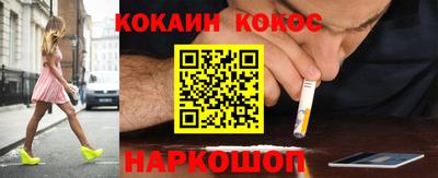 кокаин перу Бугуруслан