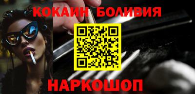 кокаин перу Бугуруслан