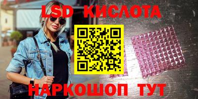 таблы Будённовск