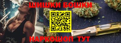 таблы Будённовск