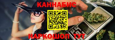 таблы Будённовск