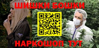 таблы Будённовск