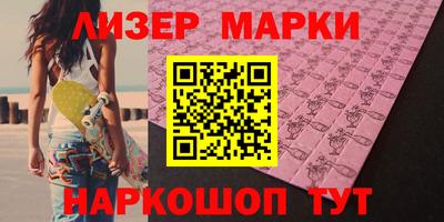 кокаин перу Бугуруслан