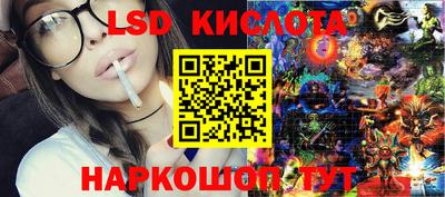 таблы Будённовск