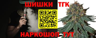 кокаин перу Бугуруслан