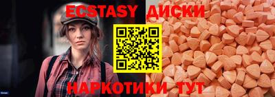 соль ск Заволжье