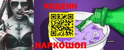 таблы Будённовск