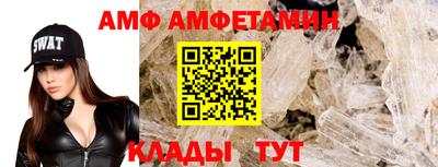 таблы Будённовск