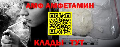 таблы Будённовск