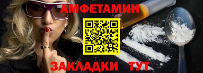 таблы Будённовск