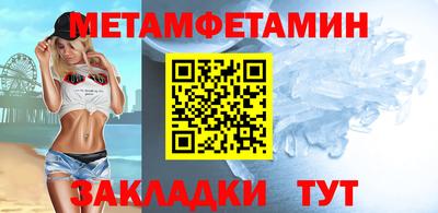 кокаин перу Бугуруслан