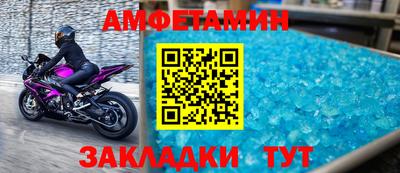 таблы Будённовск