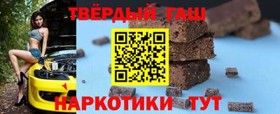 таблы Будённовск