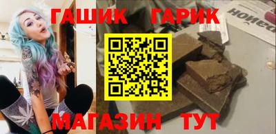 таблы Будённовск