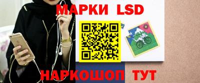 кокаин перу Бугуруслан