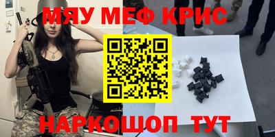 таблы Будённовск