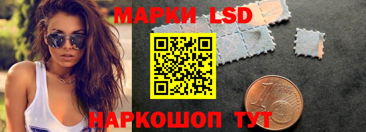 Лесозаводск  Лсд 25 экстази  Вход с VPN  LSD-25 экстази кислота  Лсд 25 экстази ecstasy 