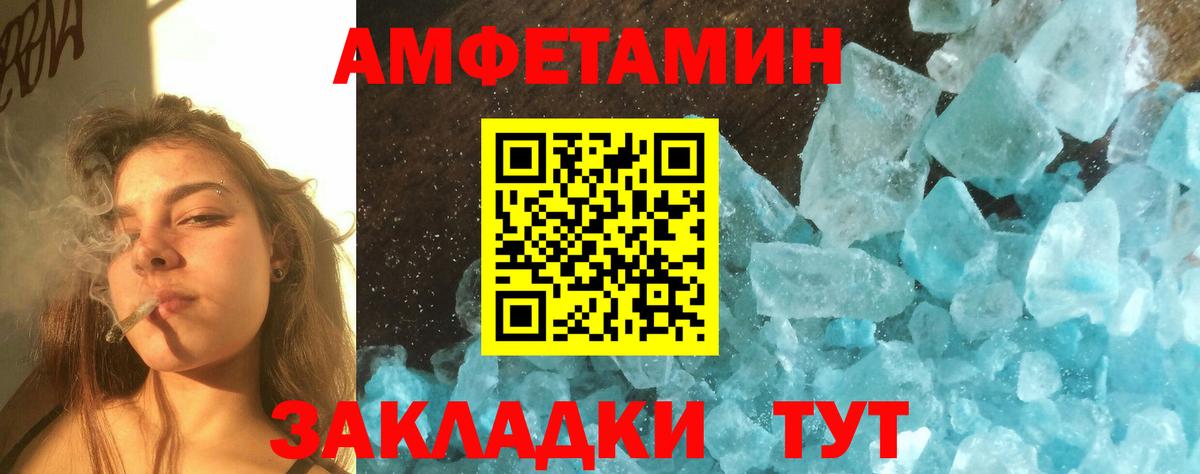 Метамфетамин Декстрометамфетамин 99.9%  Вход с VPN  Лесозаводск 