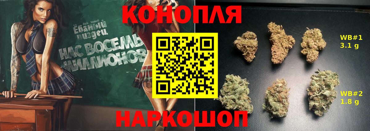Канабис гибрид  Вход с VPN  Шишки марихуана OG Kush  Марихуана Ganja  Лесозаводск 